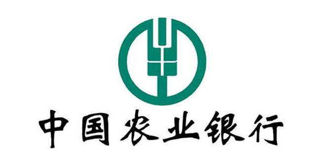中國農(nóng)業(yè)銀行.jpg