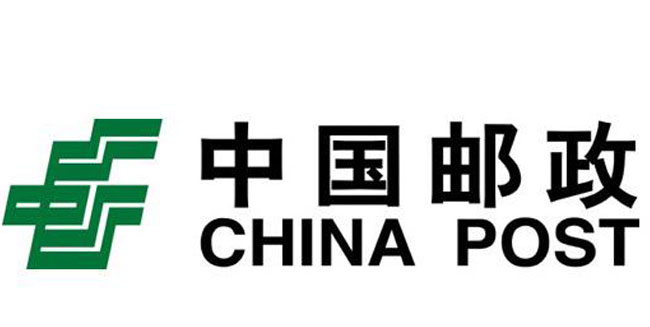 中國(guó)郵政.jpg